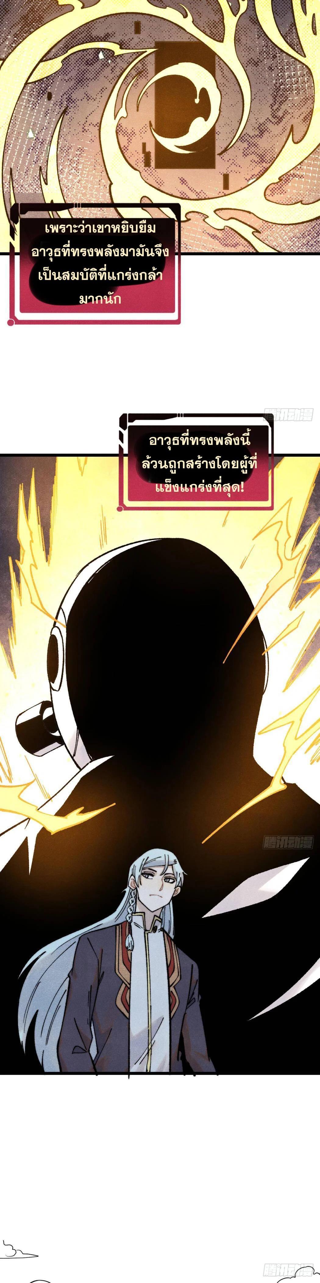 Manga-lc-com อ่านมังงะ อ่านการ์ตูน ออนไลน์ ฟรี All Hail the Sect Leader ตอนที่ 1 2 3 4 5 6 7 8 9 10 11 12 13 14 ฟรี ไม่มีโฆษณา Manga-lc - อ่าน มังงะ อ่าน การ์ตูน ออนไลน์ อ่านมังงะ ฟรี