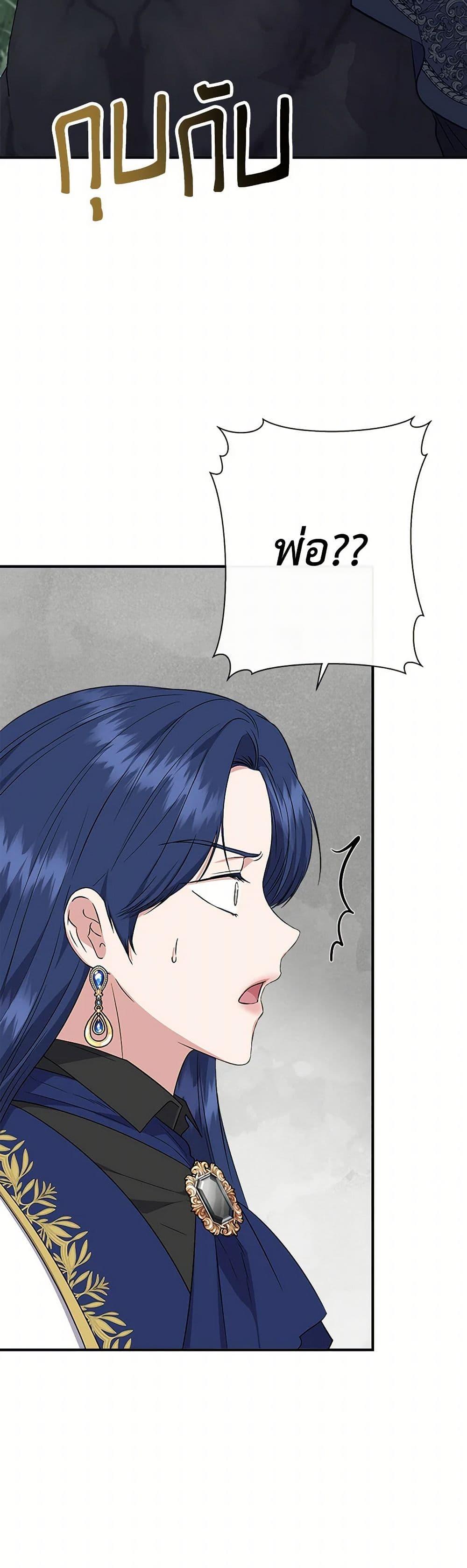 Manga-lc-com อ่านมังงะ อ่านการ์ตูน ออนไลน์ ฟรี I Wasn’t the Cinderella ตอนที่ 1 2 3 4 5 6 7 8 9 10 11 12 13 14 ฟรี ไม่มีโฆษณา Manga-lc - อ่าน มังงะ อ่าน การ์ตูน ออนไลน์ อ่านมังงะ ฟรี