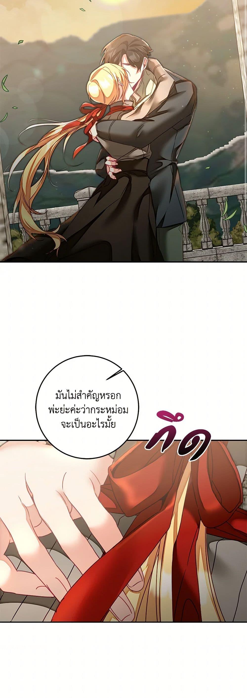 Manga-lc-com อ่านมังงะ อ่านการ์ตูน ออนไลน์ ฟรี I’ve Become the Villainous Empress of a Novel ตอนที่ 1 2 3 4 5 6 7 8 9 10 11 12 13 14 ฟรี ไม่มีโฆษณา Manga-lc - อ่าน มังงะ อ่าน การ์ตูน ออนไลน์ อ่านมังงะ ฟรี