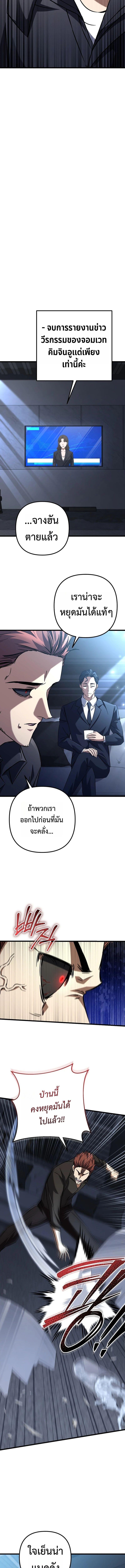 Manga-lc-com อ่านมังงะ อ่านการ์ตูน ออนไลน์ ฟรี The Regressed Extra Becomes a Genius ตอนที่ 1 2 3 4 5 6 7 8 9 10 11 12 13 14 ฟรี ไม่มีโฆษณา Manga-lc - อ่าน มังงะ อ่าน การ์ตูน ออนไลน์ อ่านมังงะ ฟรี