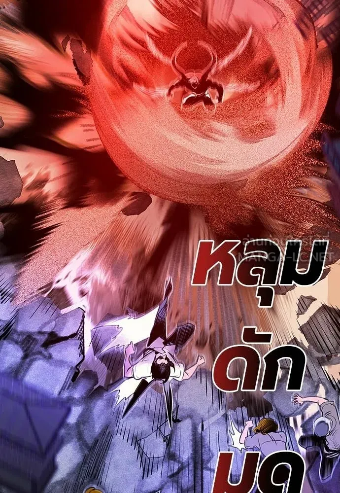 Jungle Juice ตอนที่ 183 รูปที่ 137