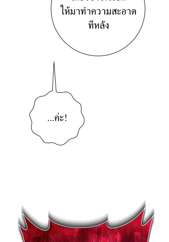 ชิงชีวิตพลิกลิขิตชะตา ตอนที่ 156. pillow talk รูปที่ 98