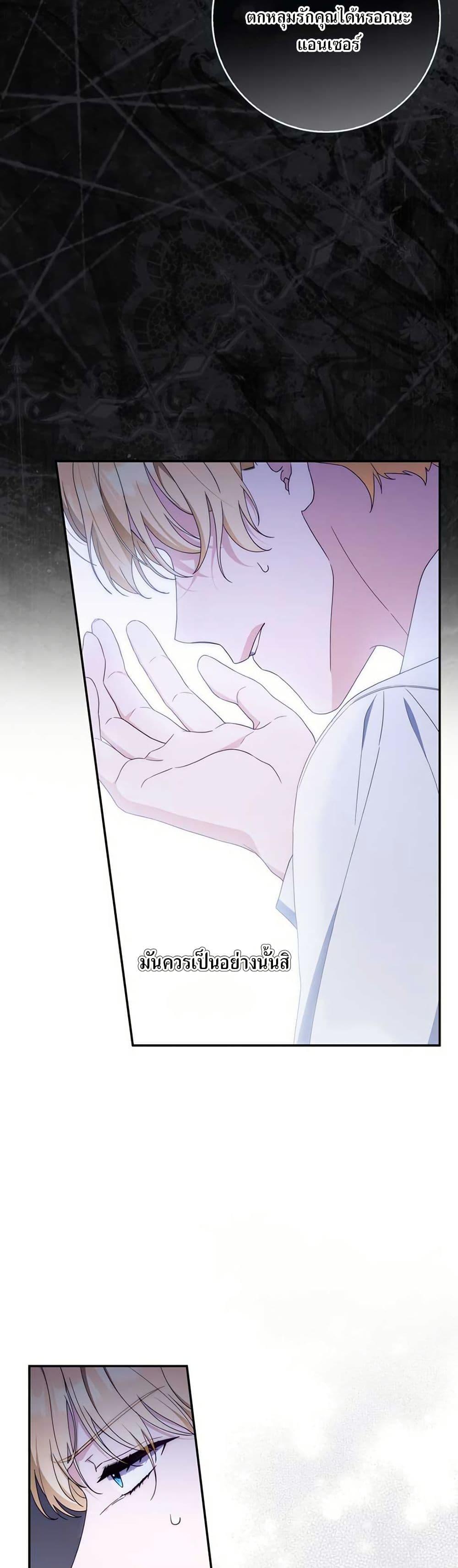 Manga-lc-com อ่านมังงะ อ่านการ์ตูน ออนไลน์ ฟรี My First Time as a Mother ตอนที่ 1 2 3 4 5 6 7 8 9 10 11 12 13 14 ฟรี ไม่มีโฆษณา Manga-lc - อ่าน มังงะ อ่าน การ์ตูน ออนไลน์ อ่านมังงะ ฟรี