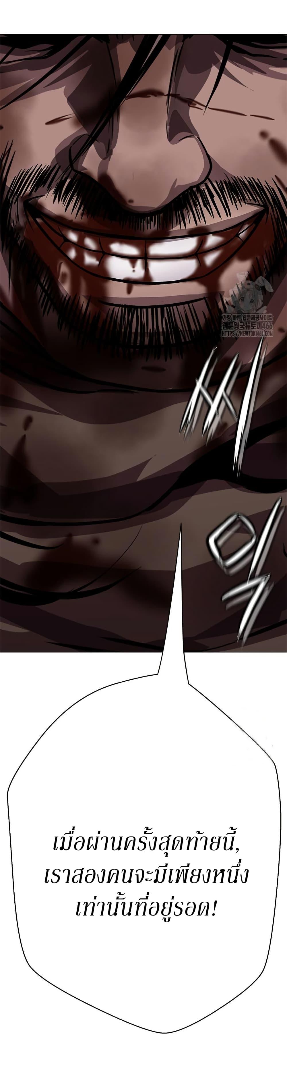 Manga-lc-com อ่านมังงะ อ่านการ์ตูน ออนไลน์ ฟรี Invincible Territory ตอนที่ 1 2 3 4 5 6 7 8 9 10 11 12 13 14 ฟรี ไม่มีโฆษณา Manga-lc - อ่าน มังงะ อ่าน การ์ตูน ออนไลน์ อ่านมังงะ ฟรี