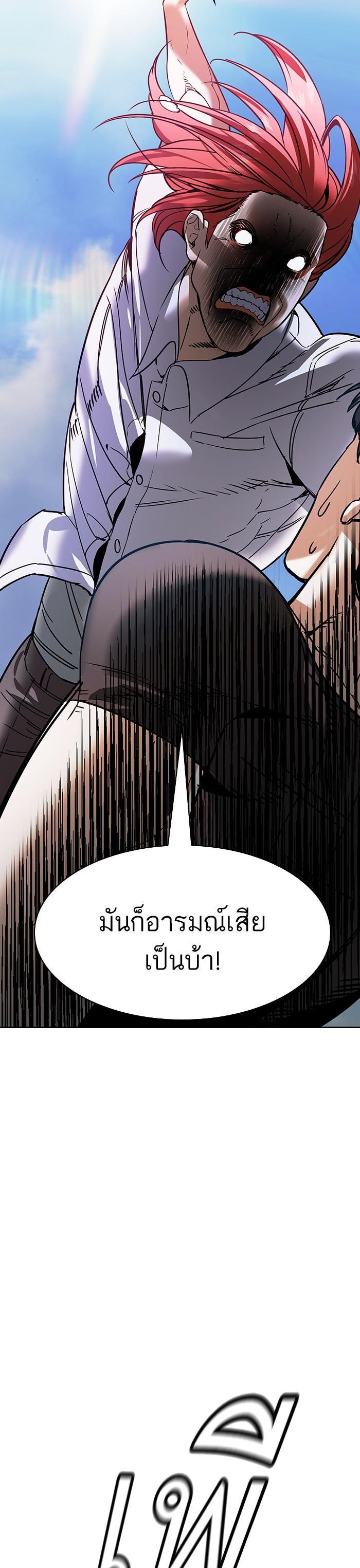 Manga-lc-com อ่านมังงะ อ่านการ์ตูน ออนไลน์ ฟรี The World Is Money and Power กลโกงโลกพนัน ตอนที่ 1 2 3 4 5 6 7 8 9 10 11 12 13 14 ฟรี ไม่มีโฆษณา Manga-lc - อ่าน มังงะ อ่าน การ์ตูน ออนไลน์ อ่านมังงะ ฟรี