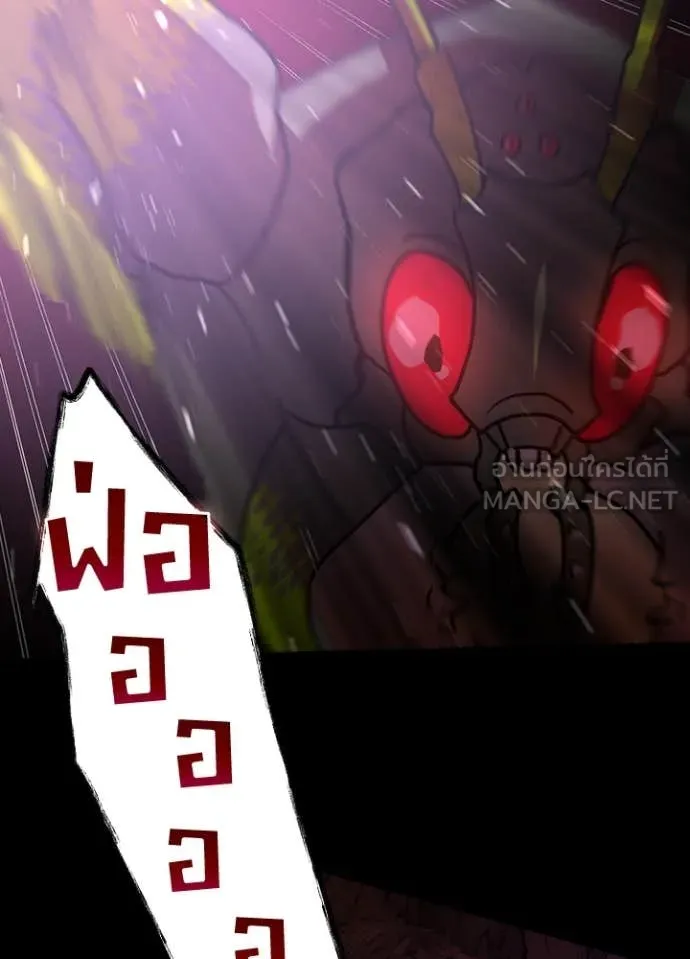 เป้าหมายครั้งที่ 2 ตอนที่ 63 รูปที่ 11