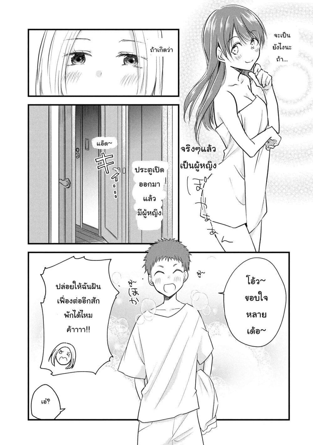 Manga-lc-com อ่านมังงะ อ่านการ์ตูน ออนไลน์ ฟรี Josou Shite Off-kai ni Sanka Shite mita. ตอนที่ 1 2 3 4 5 6 7 8 9 10 11 12 13 14 ฟรี ไม่มีโฆษณา Manga-lc - อ่าน มังงะ อ่าน การ์ตูน ออนไลน์ อ่านมังงะ ฟรี