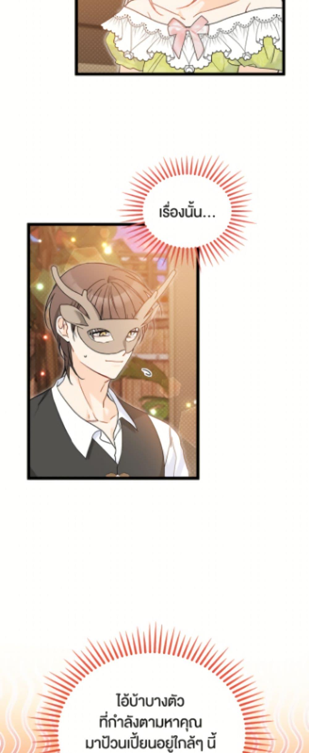 Manga-lc-com อ่านมังงะ อ่านการ์ตูน ออนไลน์ ฟรี The Symbiotic Relationship Between a Panther and a Rabbit ตอนที่ 1 2 3 4 5 6 7 8 9 10 11 12 13 14 ฟรี ไม่มีโฆษณา Manga-lc - อ่าน มังงะ อ่าน การ์ตูน ออนไลน์ อ่านมังงะ ฟรี