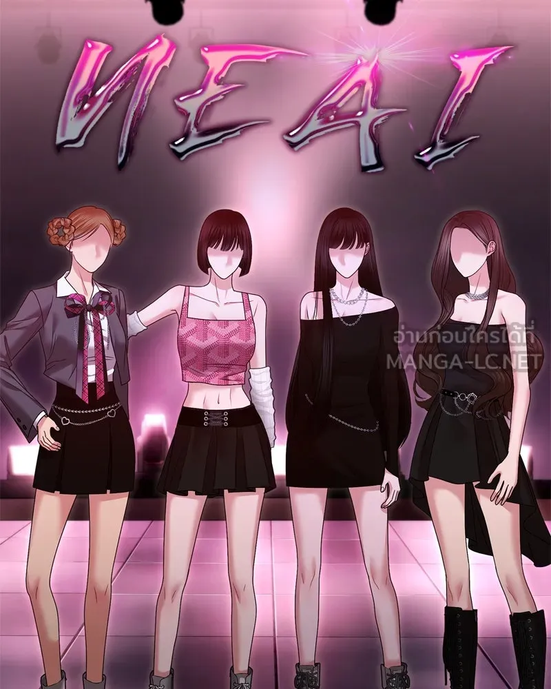 จ้า แม่คนสวย ตอนที่ 11 รูปที่ 57