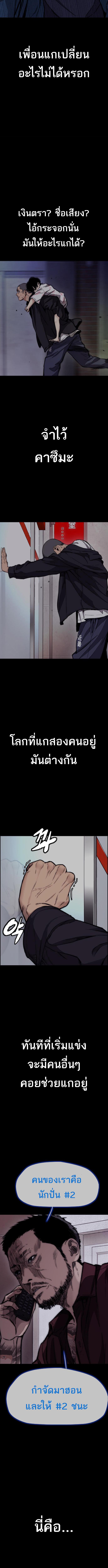 Manga-lc-com อ่านมังงะ อ่านการ์ตูน ออนไลน์ ฟรี Wind Breaker ปั่นสู้ฝัน ตอนที่ 1 2 3 4 5 6 7 8 9 10 11 12 13 14 ฟรี ไม่มีโฆษณา Manga-lc - อ่าน มังงะ อ่าน การ์ตูน ออนไลน์ อ่านมังงะ ฟรี