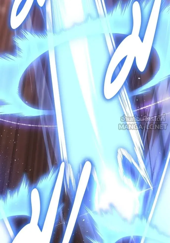 เกมของยอดมนุษย์ ตอนที่ 115 รูปที่ 9