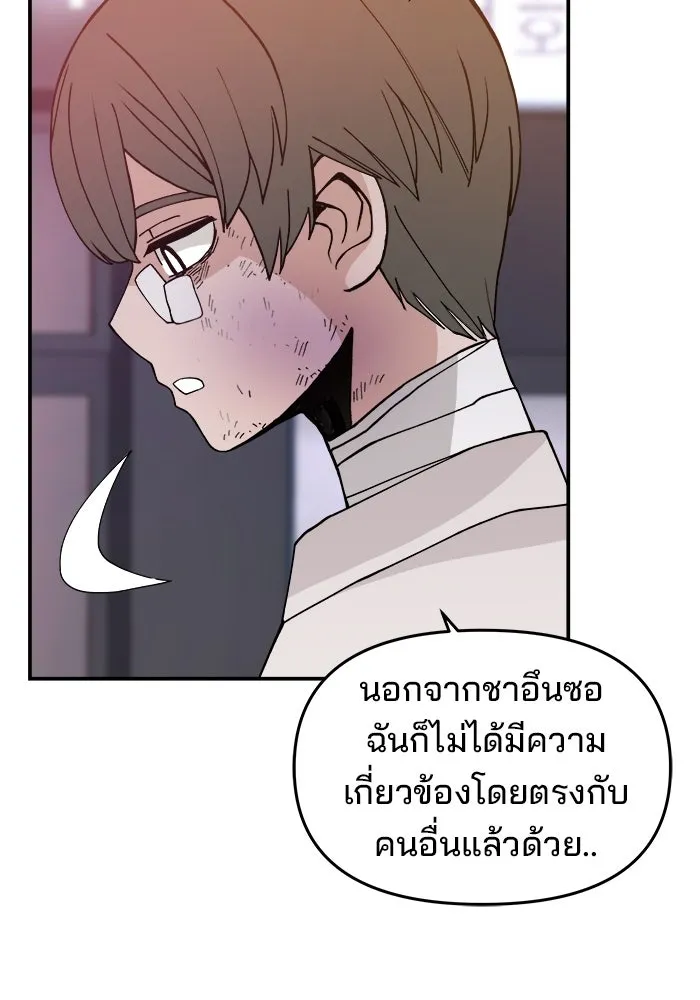 ห้องเรียนสาวแสบ ตอนที่ 39 รูปที่ 47