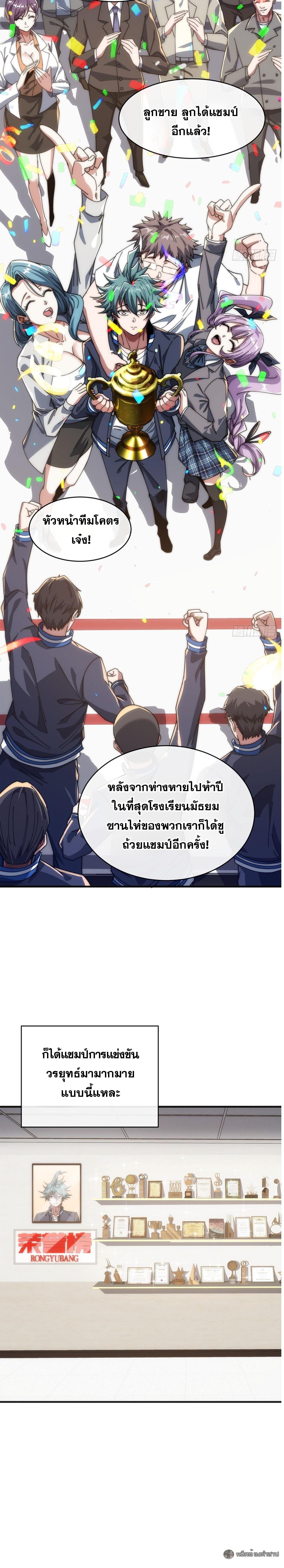 Manga-lc-com อ่านมังงะ อ่านการ์ตูน ออนไลน์ ฟรี Infinite Evolution From Zero ตอนที่ 1 2 3 4 5 6 7 8 9 10 11 12 13 14 ฟรี ไม่มีโฆษณา Manga-lc - อ่าน มังงะ อ่าน การ์ตูน ออนไลน์ อ่านมังงะ ฟรี