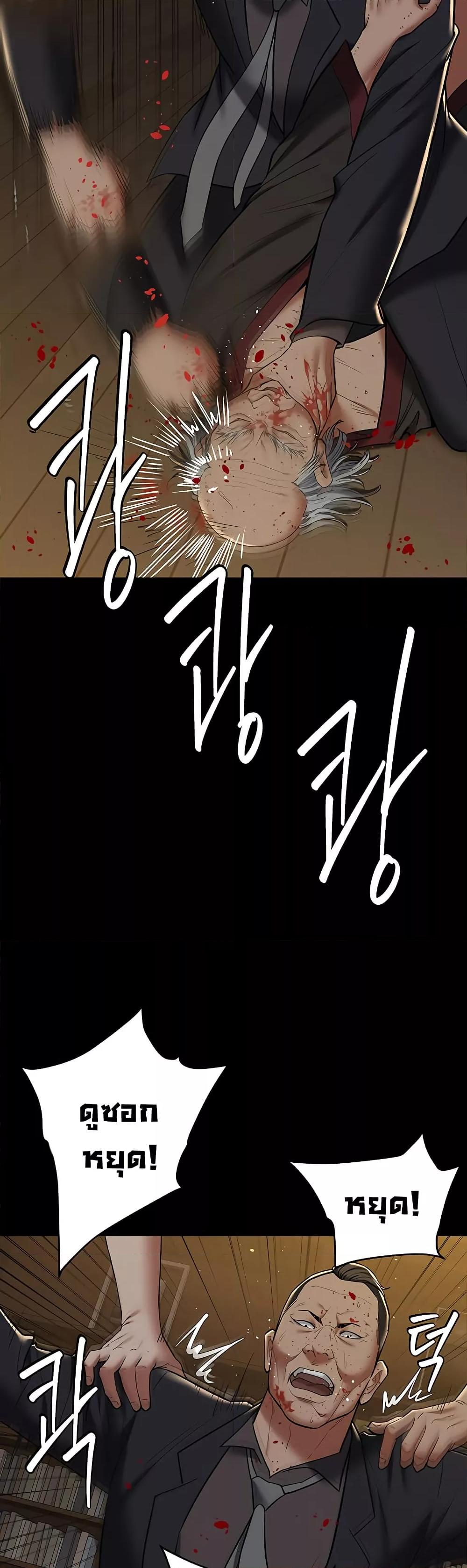 Doujin-Lc- อ่าน โดจิน มังฮวา เกาหลี ญี่ปุ่น จีน แปลไทย A Very Private Revenge ตอนที่ 1 2 3 4 5 6 7 8 9 10 11 12 13 14 ฟรี ไม่มีโฆษณา อ่าน โดจิน Manhwa เกาหลี ญี่ปุ่น จีน เรามีครบ คัดมาให้เน้นๆ โดจิน 18+ รับประกันความฟินโดย  Doujin Lc
