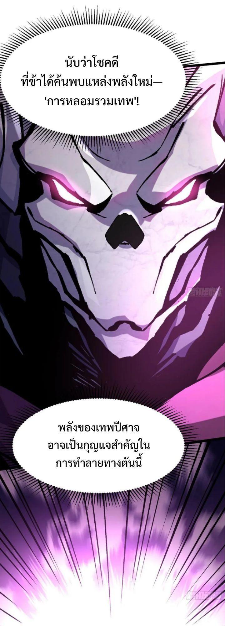 Manga-lc-com อ่านมังงะ อ่านการ์ตูน ออนไลน์ ฟรี I REALLY DON’T WANT TO LEARN FORBIDDEN SPELLS ตอนที่ 1 2 3 4 5 6 7 8 9 10 11 12 13 14 ฟรี ไม่มีโฆษณา Manga-lc - อ่าน มังงะ อ่าน การ์ตูน ออนไลน์ อ่านมังงะ ฟรี