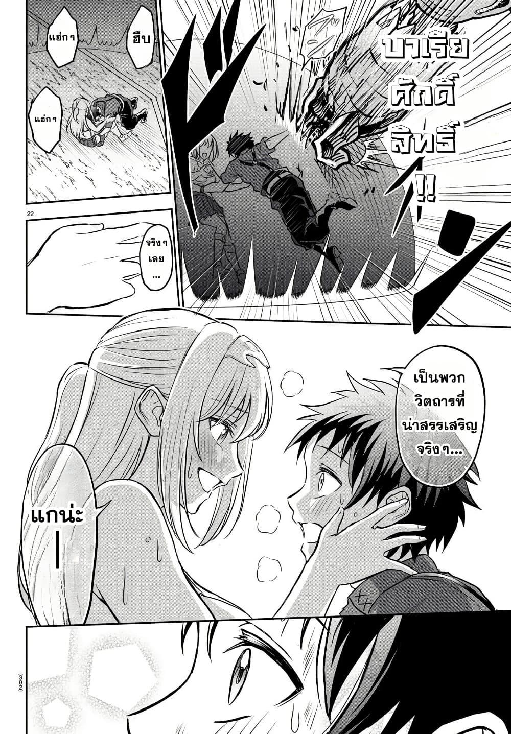 Manga-lc-com อ่านมังงะ อ่านการ์ตูน ออนไลน์ ฟรี Cherry Hero and the Holy Sword ตอนที่ 1 2 3 4 5 6 7 8 9 10 11 12 13 14 ฟรี ไม่มีโฆษณา Manga-lc - อ่าน มังงะ อ่าน การ์ตูน ออนไลน์ อ่านมังงะ ฟรี