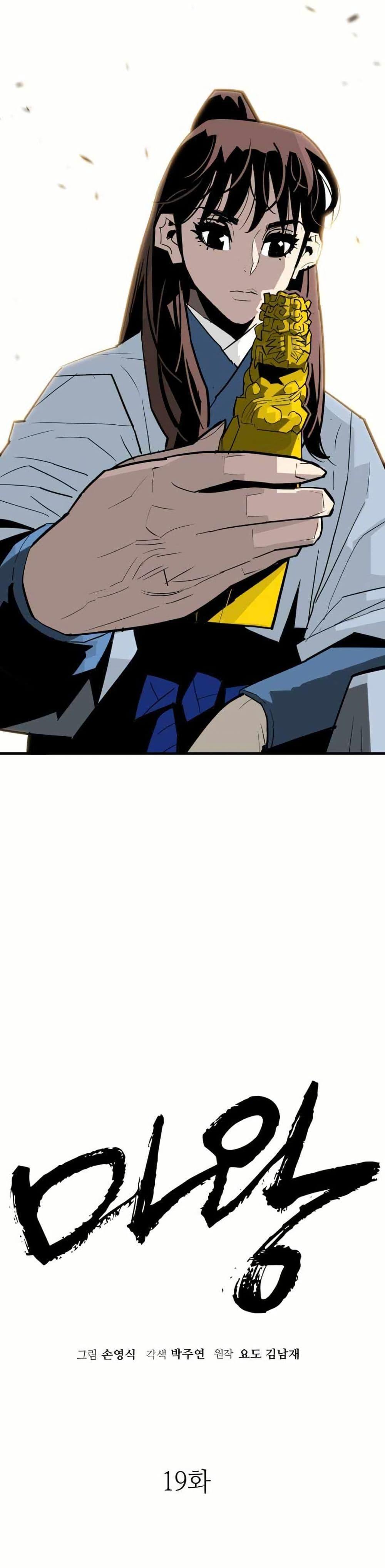 Manga-lc-com อ่านมังงะ อ่านการ์ตูน ออนไลน์ ฟรี Demon King ตอนที่ 1 2 3 4 5 6 7 8 9 10 11 12 13 14 ฟรี ไม่มีโฆษณา Manga-lc - อ่าน มังงะ อ่าน การ์ตูน ออนไลน์ อ่านมังงะ ฟรี