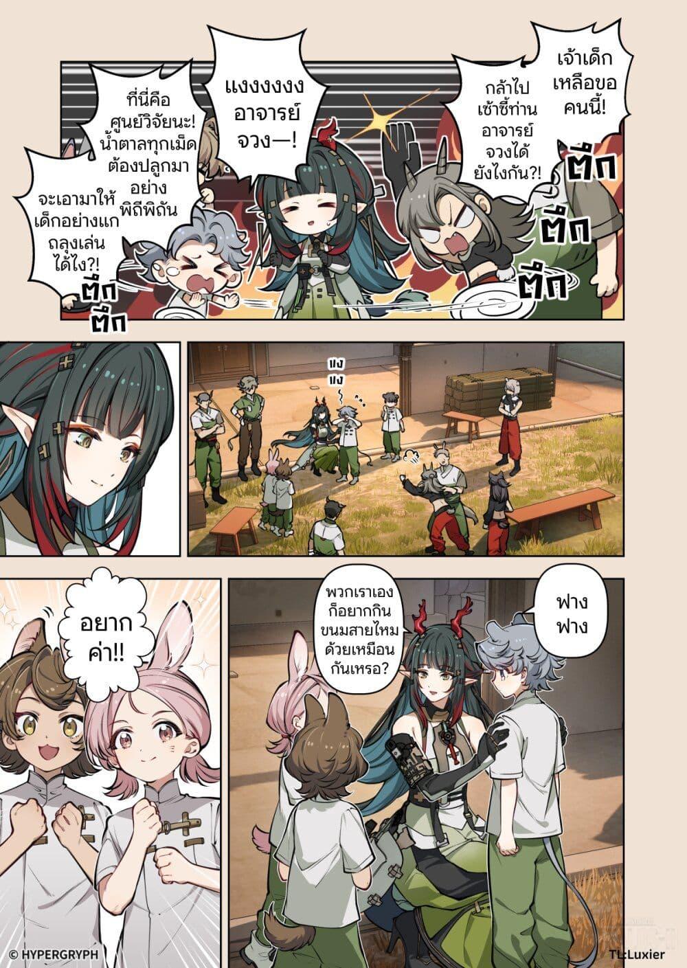 Manga-lc-com อ่านมังงะ อ่านการ์ตูน ออนไลน์ ฟรี Arknights Endfield [To Bloom] ตอนที่ 1 2 3 4 5 6 7 8 9 10 11 12 13 14 ฟรี ไม่มีโฆษณา Manga-lc - อ่าน มังงะ อ่าน การ์ตูน ออนไลน์ อ่านมังงะ ฟรี