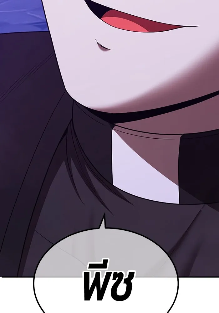 +99 ท่อนไม้พร้อมบวก ตอนที่ 16 ผู้เล่นปนเปื้อน vs พีซ (5) รูปที่ 131