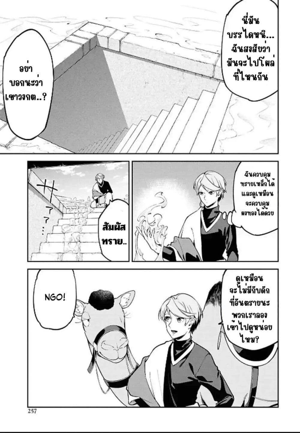 Manga-lc-com อ่านมังงะ อ่านการ์ตูน ออนไลน์ ฟรี Suna Mahou de Suna no Oukoku wo Tsukurou Sabaku ni Tsuihou Sareta kara Ganbatte Sokoku Ijou no Kokka wo Tatete Mita ตอนที่ 1 2 3 4 5 6 7 8 9 10 11 12 13 14 ฟรี ไม่มีโฆษณา Manga-lc - อ่าน มังงะ อ่าน การ์ตูน ออนไลน์ อ่านมังงะ ฟรี