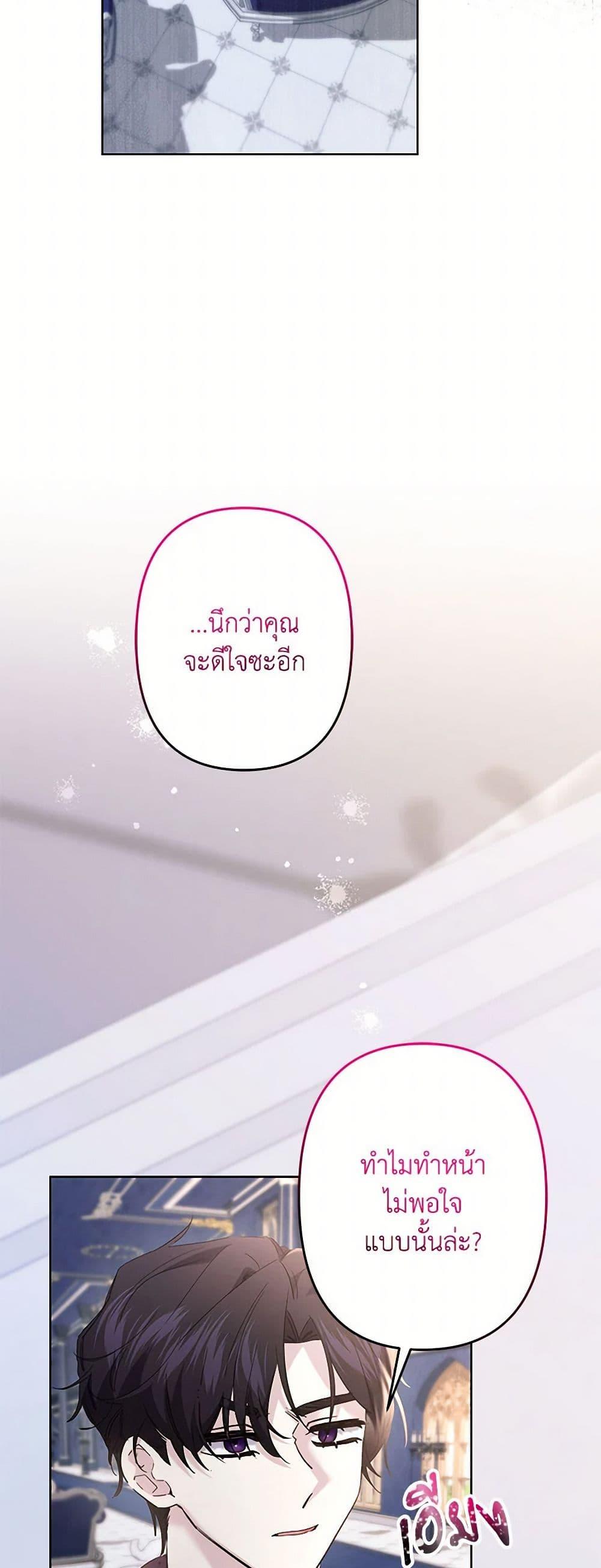 Manga-lc-com อ่านมังงะ อ่านการ์ตูน ออนไลน์ ฟรี I Need to Raise My Sister Right ตอนที่ 1 2 3 4 5 6 7 8 9 10 11 12 13 14 ฟรี ไม่มีโฆษณา Manga-lc - อ่าน มังงะ อ่าน การ์ตูน ออนไลน์ อ่านมังงะ ฟรี