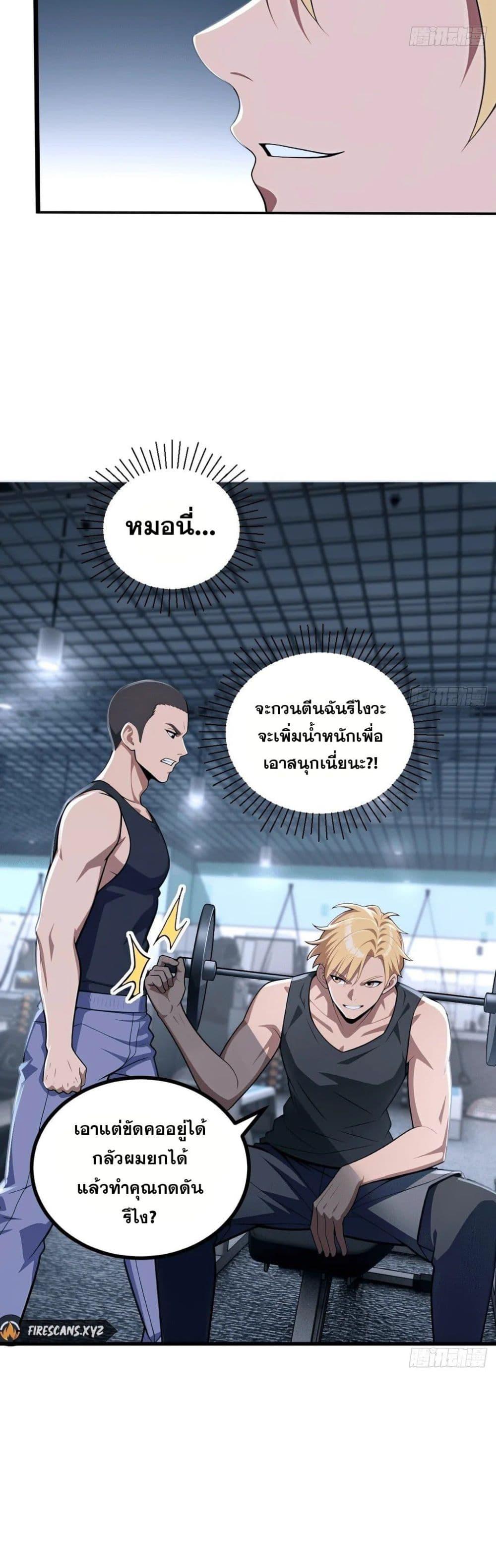 Manga-lc-com อ่านมังงะ อ่านการ์ตูน ออนไลน์ ฟรี The Ultimate Wantless Godly Rich System ตอนที่ 1 2 3 4 5 6 7 8 9 10 11 12 13 14 ฟรี ไม่มีโฆษณา Manga-lc - อ่าน มังงะ อ่าน การ์ตูน ออนไลน์ อ่านมังงะ ฟรี