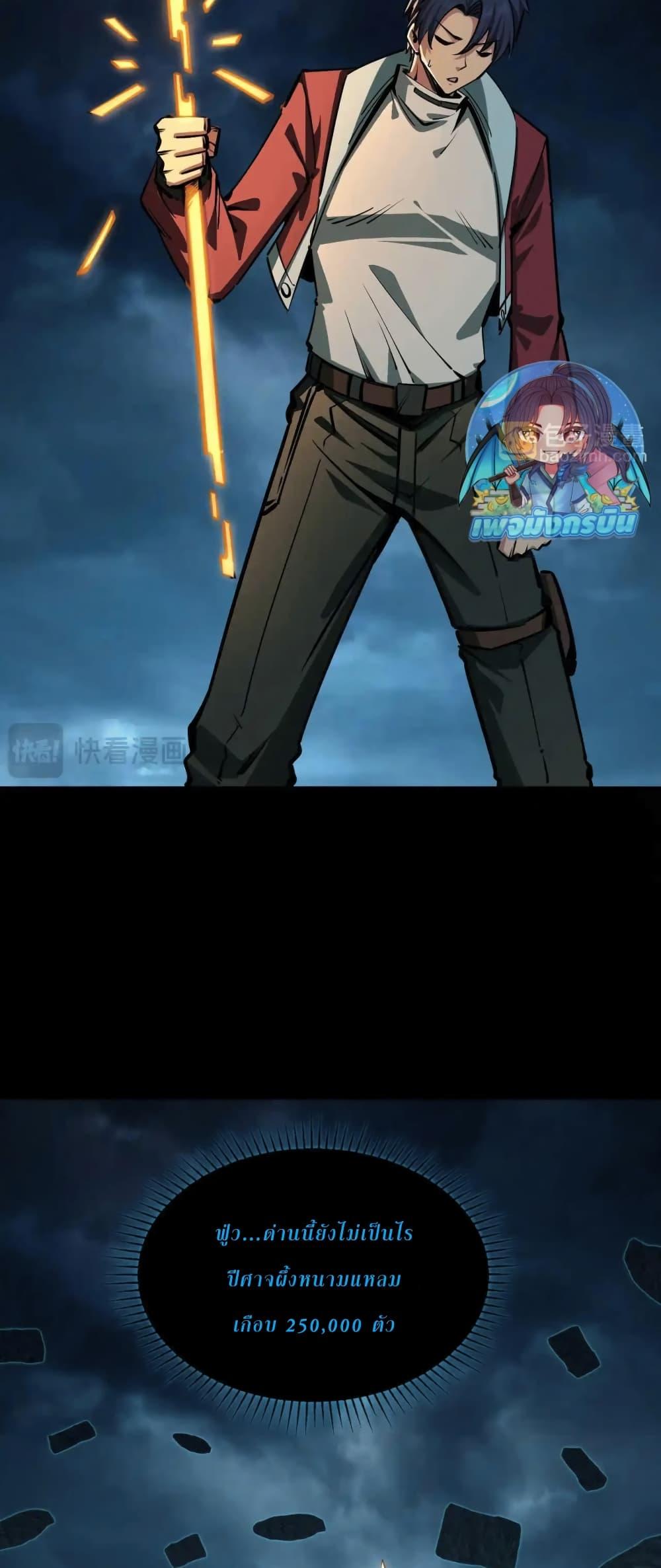 Manga-lc-com อ่านมังงะ อ่านการ์ตูน ออนไลน์ ฟรี All People Scramble for the Tower, I Cleared 999 Floors in Advance ตอนที่ 1 2 3 4 5 6 7 8 9 10 11 12 13 14 ฟรี ไม่มีโฆษณา Manga-lc - อ่าน มังงะ อ่าน การ์ตูน ออนไลน์ อ่านมังงะ ฟรี