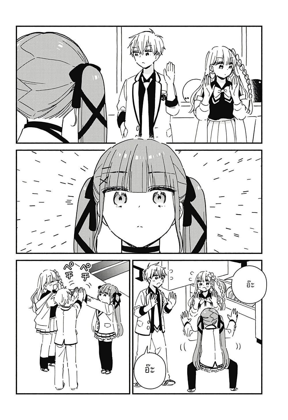 Manga-lc-com อ่านมังงะ อ่านการ์ตูน ออนไลน์ ฟรี Kono Class ni Gal wa Inai ตอนที่ 1 2 3 4 5 6 7 8 9 10 11 12 13 14 ฟรี ไม่มีโฆษณา Manga-lc - อ่าน มังงะ อ่าน การ์ตูน ออนไลน์ อ่านมังงะ ฟรี