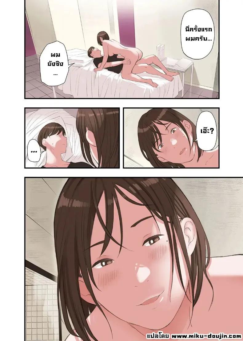 Doujin-Lc- อ่าน โดจิน มังฮวา เกาหลี ญี่ปุ่น จีน แปลไทย ผมทำพาร์ทไทม์ร้านนวด ตอนที่ 1 2 3 4 5 6 7 8 9 10 11 12 13 14 ฟรี ไม่มีโฆษณา อ่าน โดจิน Manhwa เกาหลี ญี่ปุ่น จีน เรามีครบ คัดมาให้เน้นๆ โดจิน 18+ รับประกันความฟินโดย  Doujin Lc
