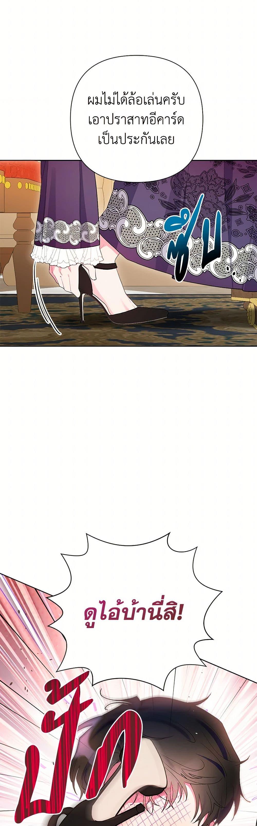 Manga-lc-com อ่านมังงะ อ่านการ์ตูน ออนไลน์ ฟรี The Archvillain’s Daughter-in-Law ตอนที่ 1 2 3 4 5 6 7 8 9 10 11 12 13 14 ฟรี ไม่มีโฆษณา Manga-lc - อ่าน มังงะ อ่าน การ์ตูน ออนไลน์ อ่านมังงะ ฟรี