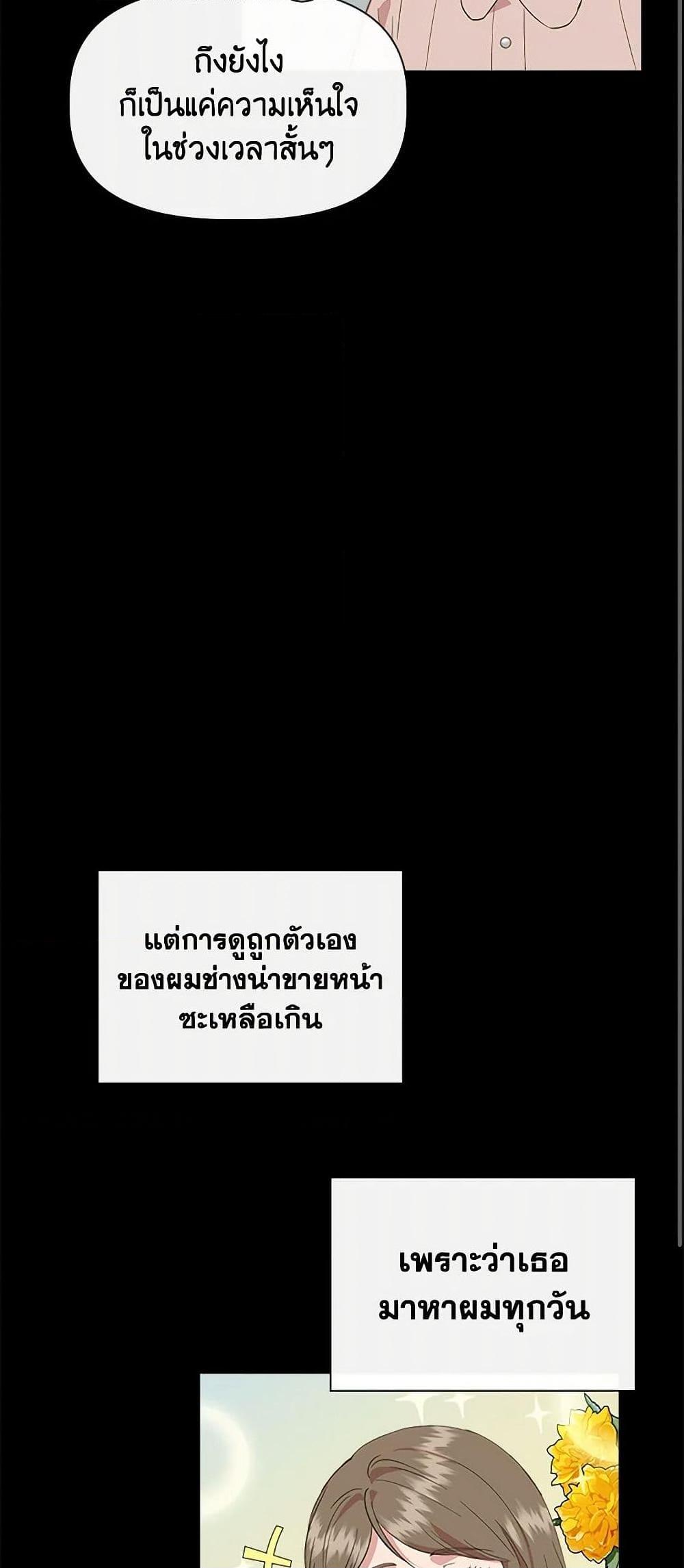 Manga-lc-com อ่านมังงะ อ่านการ์ตูน ออนไลน์ ฟรี I Wasn’t the Cinderella ตอนที่ 1 2 3 4 5 6 7 8 9 10 11 12 13 14 ฟรี ไม่มีโฆษณา Manga-lc - อ่าน มังงะ อ่าน การ์ตูน ออนไลน์ อ่านมังงะ ฟรี