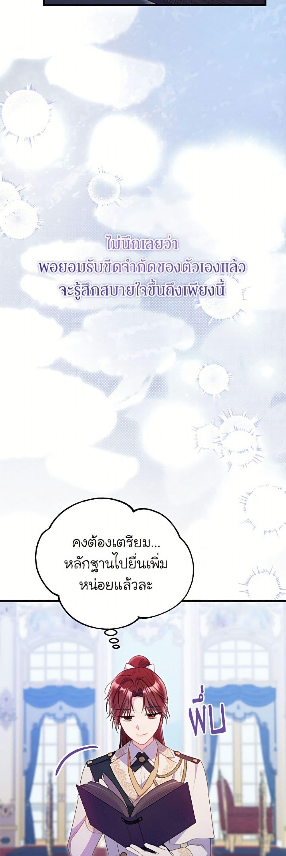 Manga-lc-com อ่านมังงะ อ่านการ์ตูน ออนไลน์ ฟรี The Villainess Captured the Grand Duke ตอนที่ 1 2 3 4 5 6 7 8 9 10 11 12 13 14 ฟรี ไม่มีโฆษณา Manga-lc - อ่าน มังงะ อ่าน การ์ตูน ออนไลน์ อ่านมังงะ ฟรี