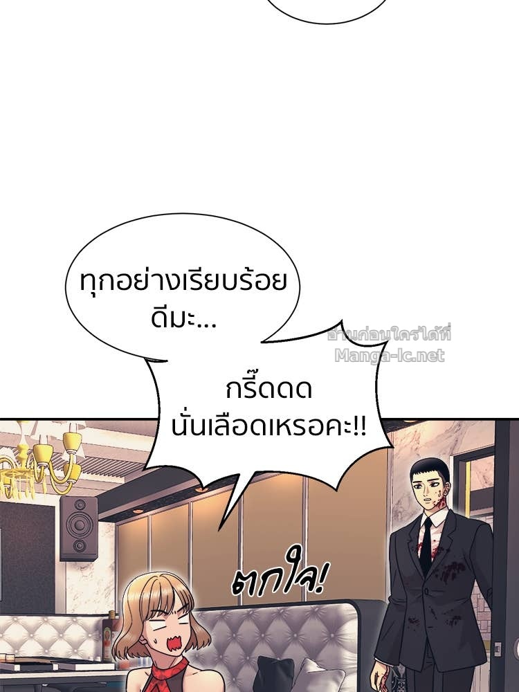 Doujin-Lc- อ่าน โดจิน มังฮวา เกาหลี ญี่ปุ่น จีน แปลไทย โคตรแกร่ง ตอนที่ 1 2 3 4 5 6 7 8 9 10 11 12 13 14 ฟรี ไม่มีโฆษณา อ่าน โดจิน Manhwa เกาหลี ญี่ปุ่น จีน เรามีครบ คัดมาให้เน้นๆ โดจิน 18+ รับประกันความฟินโดย Doujin Lc