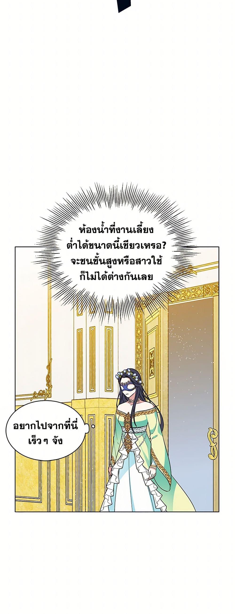 Manga-lc-com อ่านมังงะ อ่านการ์ตูน ออนไลน์ ฟรี The Detective Of Muiella ตอนที่ 1 2 3 4 5 6 7 8 9 10 11 12 13 14 ฟรี ไม่มีโฆษณา Manga-lc - อ่าน มังงะ อ่าน การ์ตูน ออนไลน์ อ่านมังงะ ฟรี