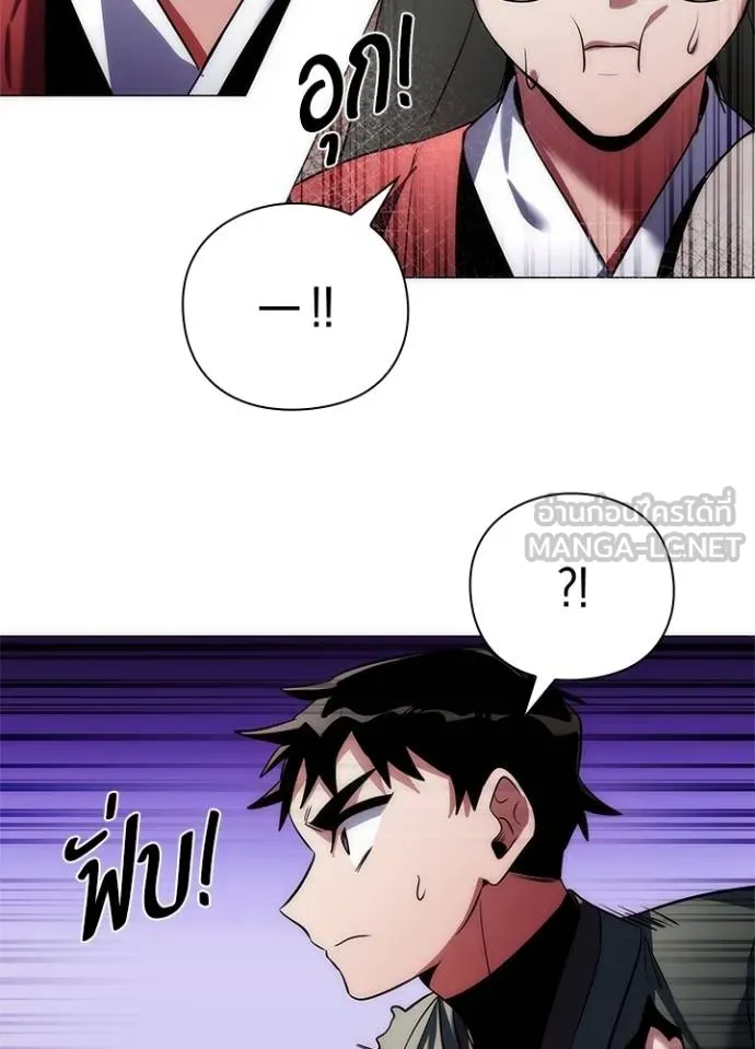 คืนแห่งโทแกบี ตอนที่ 70 รูปที่ 128