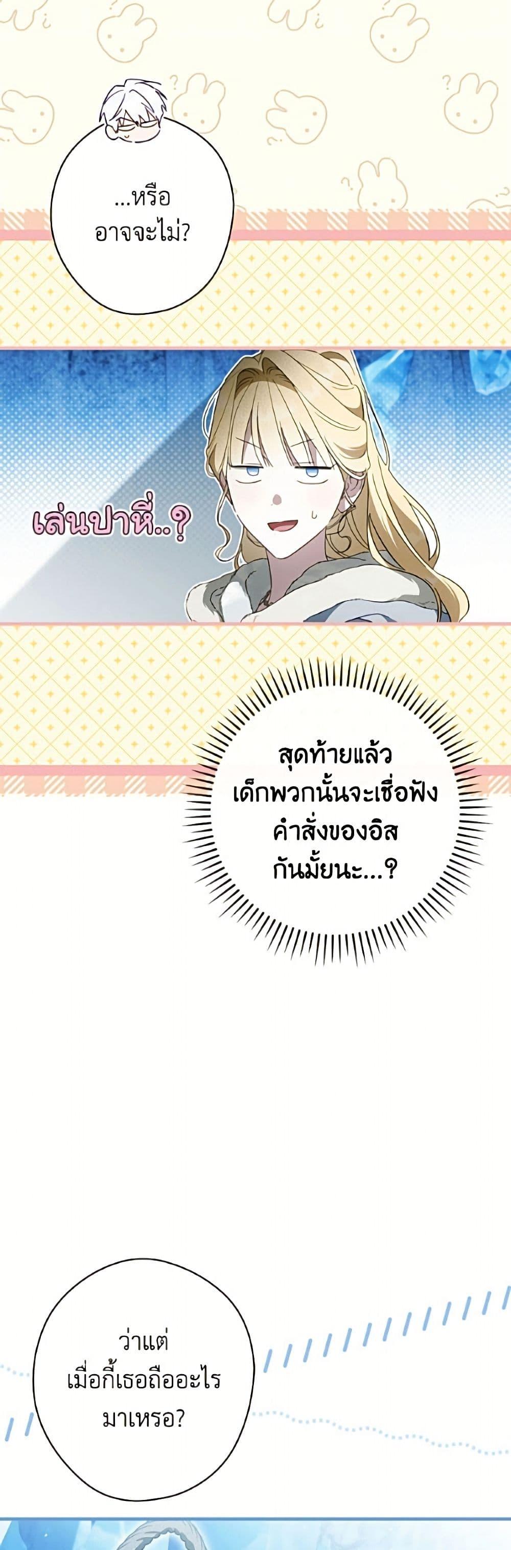Manga-lc-com อ่านมังงะ อ่านการ์ตูน ออนไลน์ ฟรี How to Get My Husband on My Side ตอนที่ 1 2 3 4 5 6 7 8 9 10 11 12 13 14 ฟรี ไม่มีโฆษณา Manga-lc - อ่าน มังงะ อ่าน การ์ตูน ออนไลน์ อ่านมังงะ ฟรี