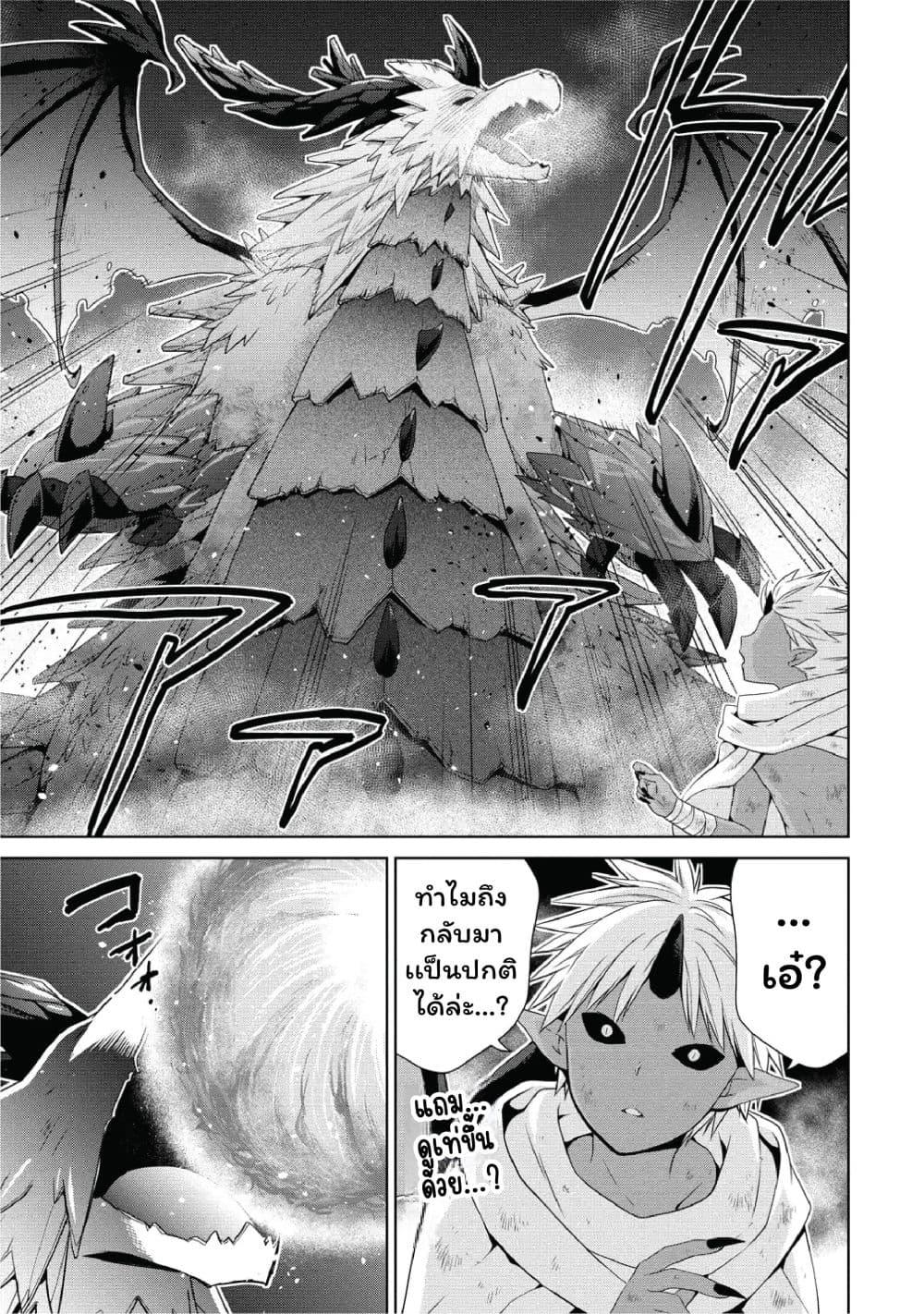 Manga-lc-com อ่านมังงะ อ่านการ์ตูน ออนไลน์ ฟรี Isekai de Kuchizuke wo! Tensei Sekai wa Unmei no Hito de Michiteiru ตอนที่ 1 2 3 4 5 6 7 8 9 10 11 12 13 14 ฟรี ไม่มีโฆษณา Manga-lc - อ่าน มังงะ อ่าน การ์ตูน ออนไลน์ อ่านมังงะ ฟรี