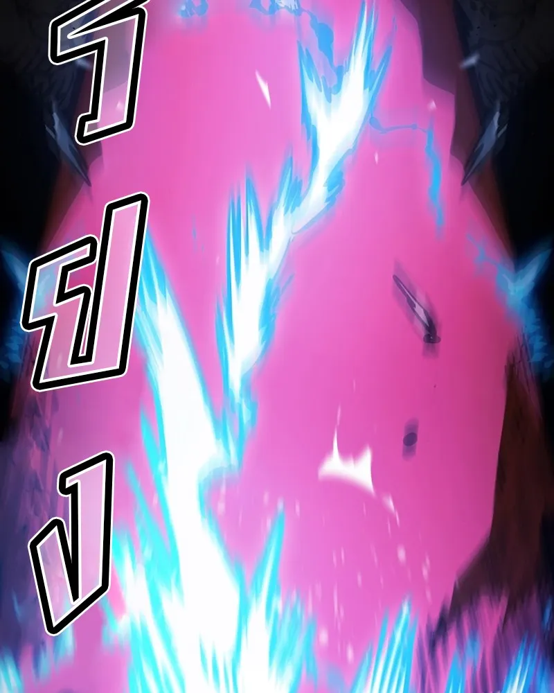 Player ตอนที่ 35 รูปที่ 70