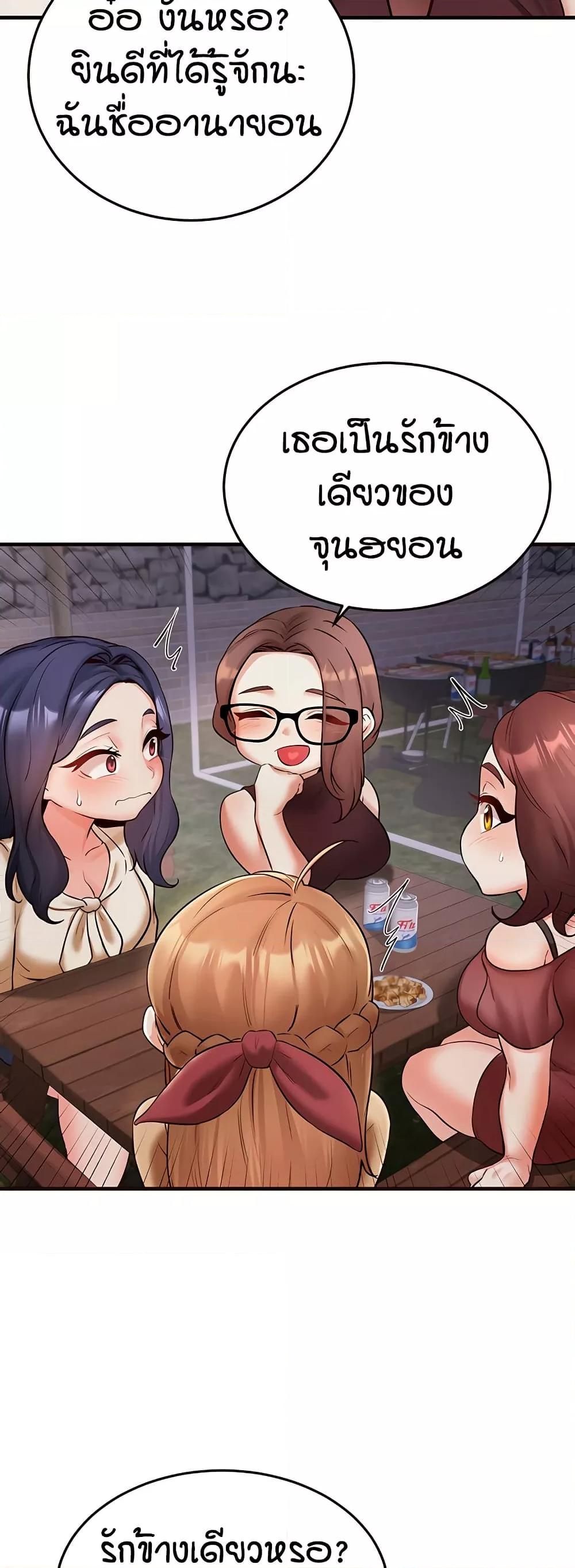 Doujin-Lc- อ่าน โดจิน มังฮวา เกาหลี ญี่ปุ่น จีน แปลไทย An Introduction to MILFs ตอนที่ 1 2 3 4 5 6 7 8 9 10 11 12 13 14 ฟรี ไม่มีโฆษณา อ่าน โดจิน Manhwa เกาหลี ญี่ปุ่น จีน เรามีครบ คัดมาให้เน้นๆ โดจิน 18+ รับประกันความฟินโดย  Doujin Lc