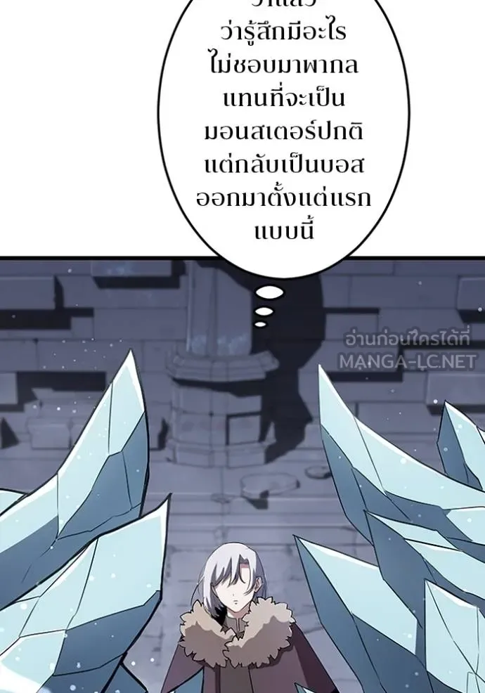 โคตรอาวุธลับ ตอนที่ 23 รูปที่ 68