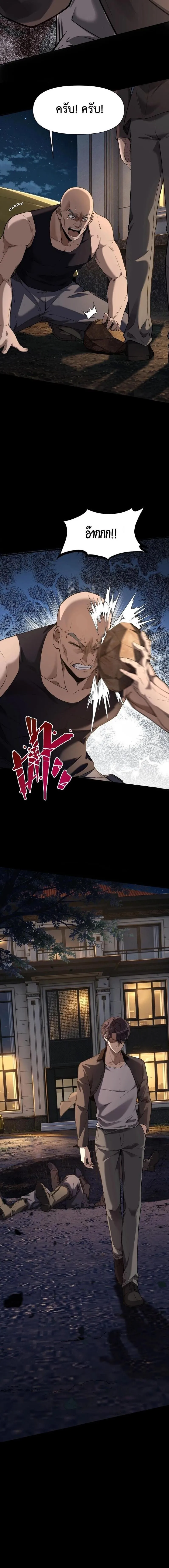 Manga-lc-com อ่านมังงะ อ่านการ์ตูน ออนไลน์ ฟรี This Killer Is a Son in Law ตอนที่ 1 2 3 4 5 6 7 8 9 10 11 12 13 14 ฟรี ไม่มีโฆษณา Manga-lc - อ่าน มังงะ อ่าน การ์ตูน ออนไลน์ อ่านมังงะ ฟรี