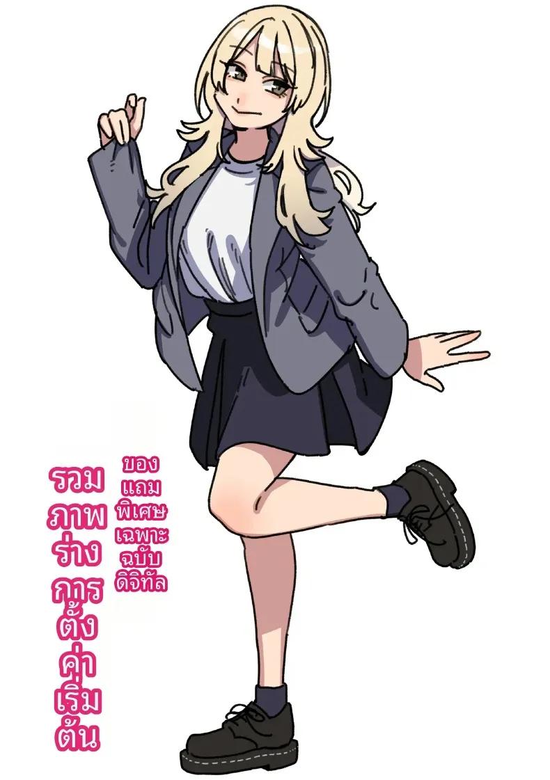 Doujin-Lc- อ่าน โดจิน มังฮวา เกาหลี ญี่ปุ่น จีน แปลไทย ไม่มีทางเยกจากกันได้ (Souseki) ตอนที่ 1 2 3 4 5 6 7 8 9 10 11 12 13 14 ฟรี ไม่มีโฆษณา อ่าน โดจิน Manhwa เกาหลี ญี่ปุ่น จีน เรามีครบ คัดมาให้เน้นๆ โดจิน 18+ รับประกันความฟินโดย  Doujin Lc