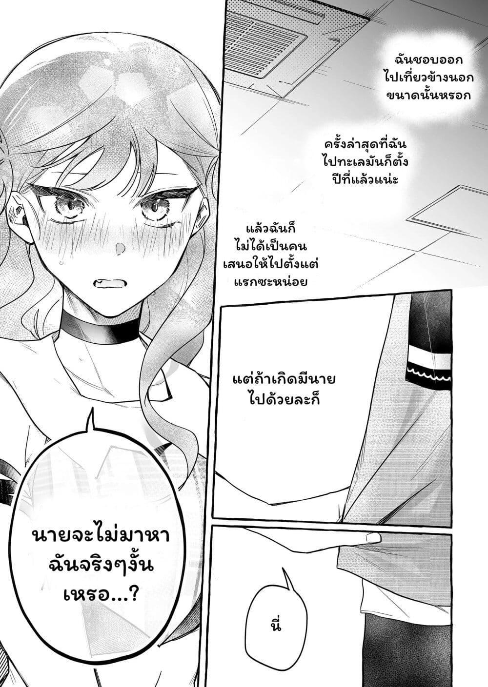 Manga-lc-com อ่านมังงะ อ่านการ์ตูน ออนไลน์ ฟรี Damedol to Sekai ni Hitori Dake no Fan ตอนที่ 1 2 3 4 5 6 7 8 9 10 11 12 13 14 ฟรี ไม่มีโฆษณา Manga-lc - อ่าน มังงะ อ่าน การ์ตูน ออนไลน์ อ่านมังงะ ฟรี