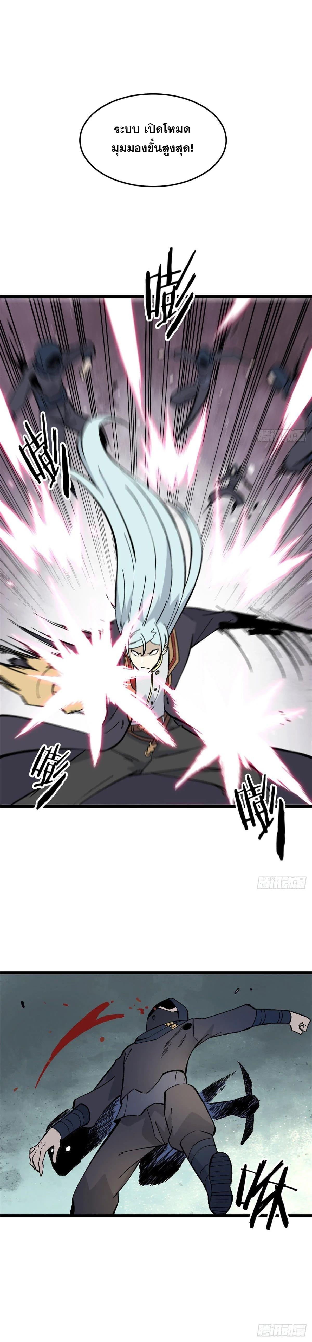 Manga-lc-com อ่านมังงะ อ่านการ์ตูน ออนไลน์ ฟรี All Hail the Sect Leader ตอนที่ 1 2 3 4 5 6 7 8 9 10 11 12 13 14 ฟรี ไม่มีโฆษณา Manga-lc - อ่าน มังงะ อ่าน การ์ตูน ออนไลน์ อ่านมังงะ ฟรี