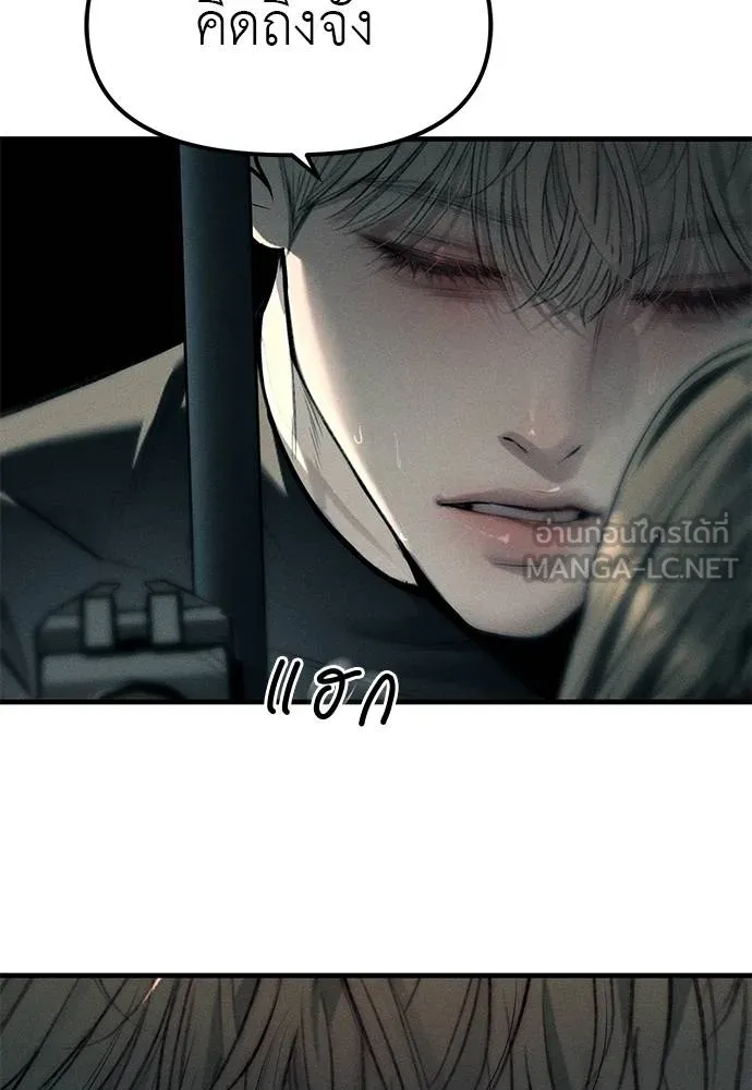 ปฎิบัติการลับบุกโรงเ ตอนที่ 88 รูปที่ 21