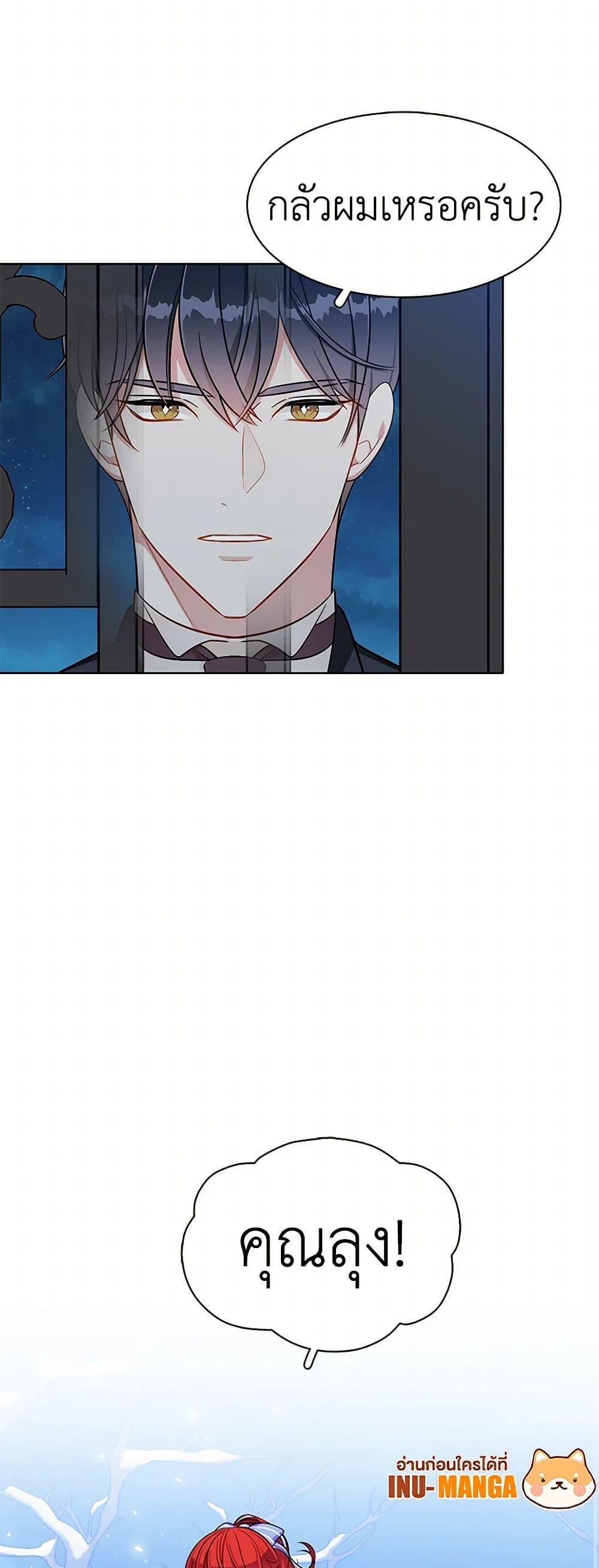 Manga-lc-com อ่านมังงะ อ่านการ์ตูน ออนไลน์ ฟรี The Detective Of Muiella ตอนที่ 1 2 3 4 5 6 7 8 9 10 11 12 13 14 ฟรี ไม่มีโฆษณา Manga-lc - อ่าน มังงะ อ่าน การ์ตูน ออนไลน์ อ่านมังงะ ฟรี