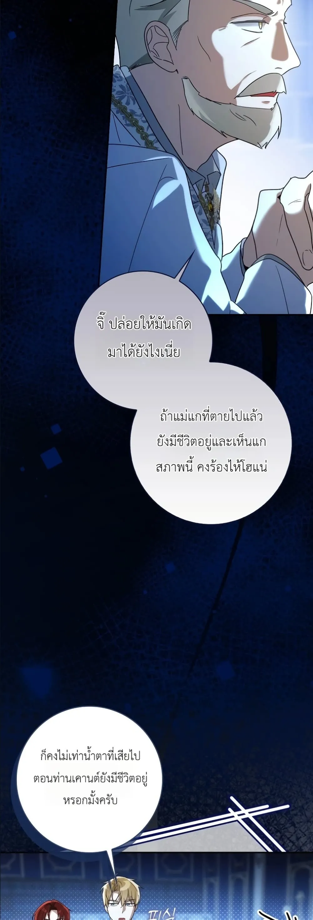 Manga-lc-com อ่านมังงะ อ่านการ์ตูน ออนไลน์ ฟรี I Will Save My Dad ตอนที่ 1 2 3 4 5 6 7 8 9 10 11 12 13 14 ฟรี ไม่มีโฆษณา Manga-lc - อ่าน มังงะ อ่าน การ์ตูน ออนไลน์ อ่านมังงะ ฟรี