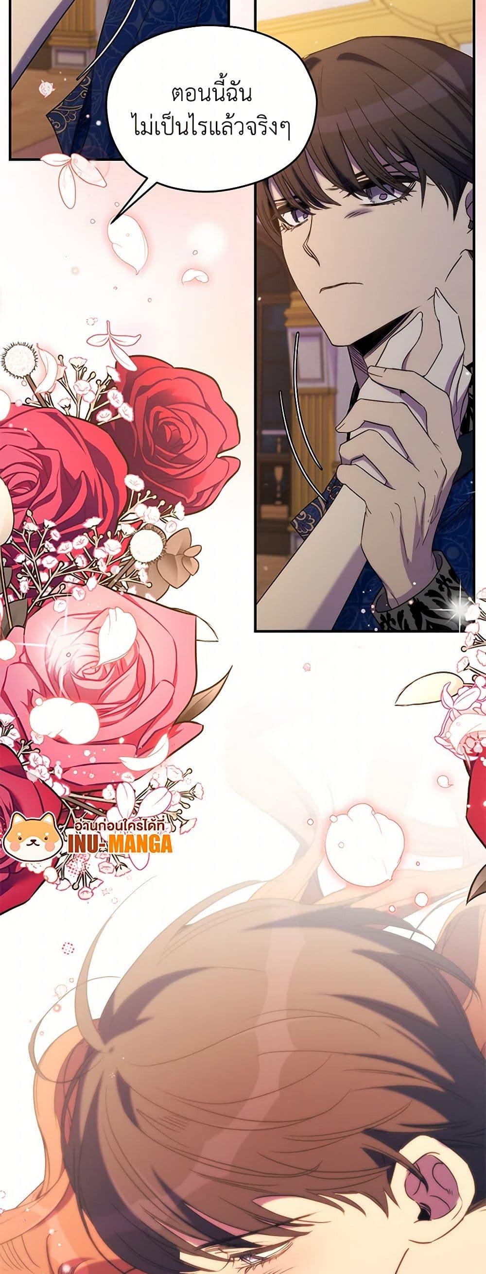 Manga-lc-com อ่านมังงะ อ่านการ์ตูน ออนไลน์ ฟรี I’m Dead, But the Hero Went Crazy ตอนที่ 1 2 3 4 5 6 7 8 9 10 11 12 13 14 ฟรี ไม่มีโฆษณา Manga-lc - อ่าน มังงะ อ่าน การ์ตูน ออนไลน์ อ่านมังงะ ฟรี