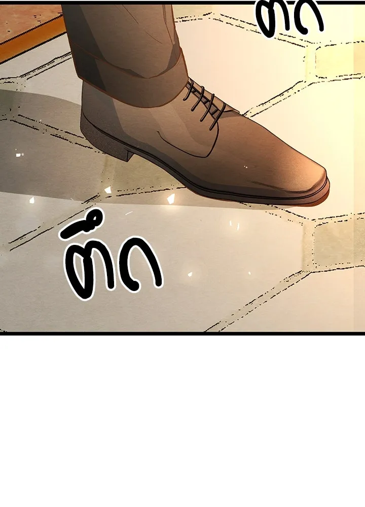 องค์ชายผู้อื้อฉาว ตอนที่ 9 รูปที่ 5