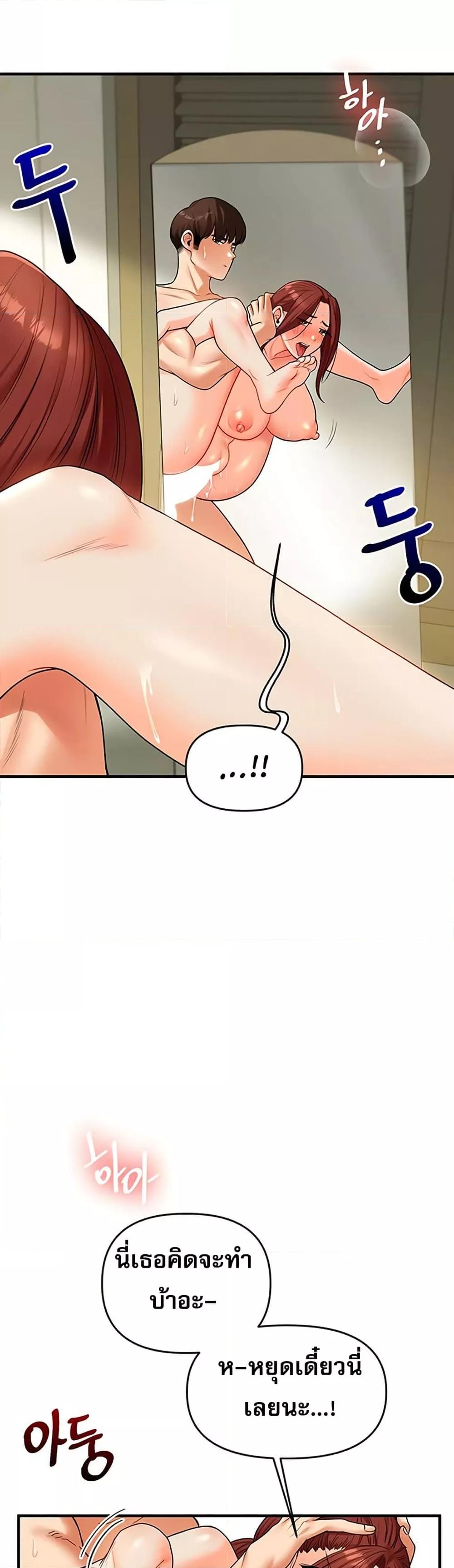Doujin-Lc- อ่าน โดจิน มังฮวา เกาหลี ญี่ปุ่น จีน แปลไทย Relationship Reversal ตอนที่ 1 2 3 4 5 6 7 8 9 10 11 12 13 14 ฟรี ไม่มีโฆษณา อ่าน โดจิน Manhwa เกาหลี ญี่ปุ่น จีน เรามีครบ คัดมาให้เน้นๆ โดจิน 18+ รับประกันความฟินโดย  Doujin Lc